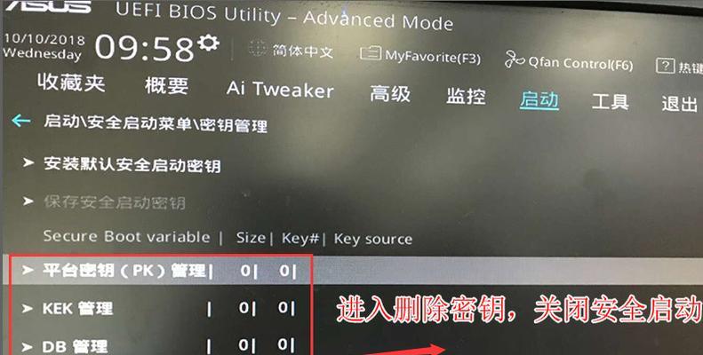 华硕超极本重装系统教程（轻松操作，一键恢复）