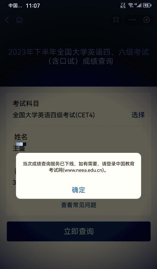 密码提示输入错误的原因和解决方法（探索密码错误提示的背后原因，以及如何避免和解决此问题）