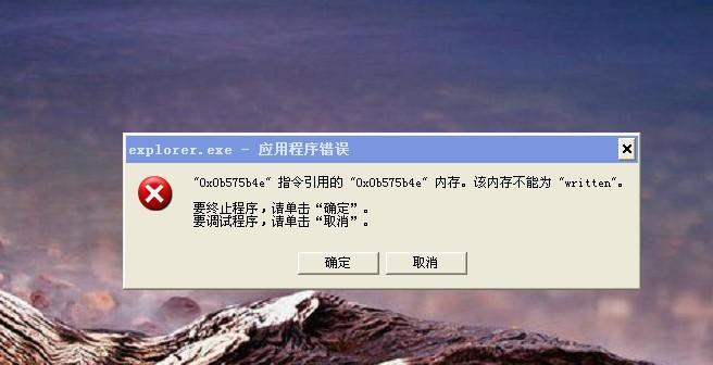 电脑错误679的解决方法（什么是电脑错误679？如何解决电脑错误679？）