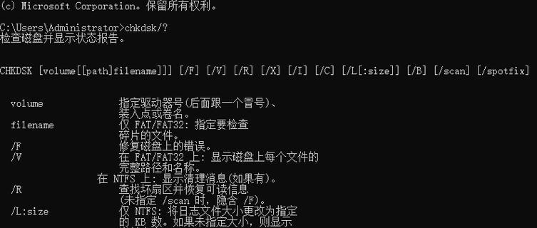 如何修复电脑启动盘错误（解决电脑启动盘错误的有效方法）