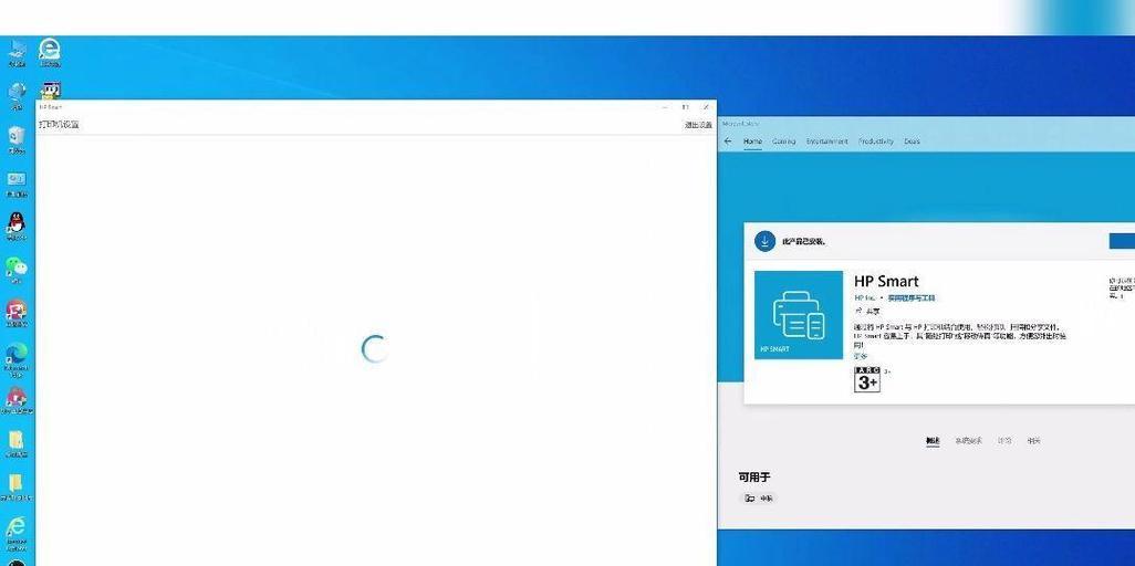如何使用HP电脑安装Windows10系统（HP电脑安装Windows10系统的详细教程）