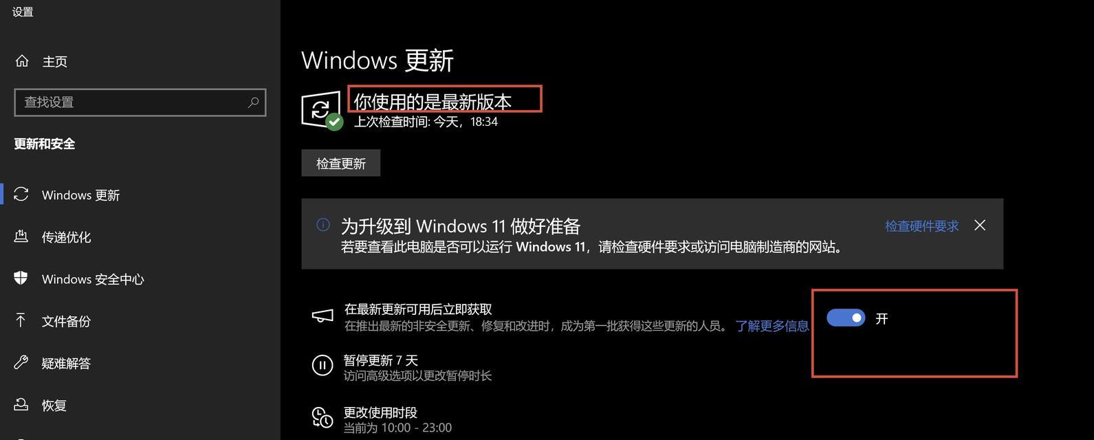 电脑删除东西后弹窗错误的解决方法（探索电脑弹窗错误的原因和解决方案）