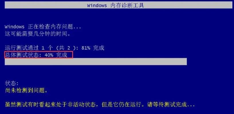电脑出现英文和时间错误（解决电脑语言和时间设置问题的方法）