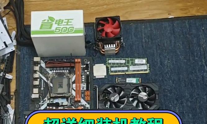 手动装机系统教程（从零开始，一步步教你如何手动安装电脑操作系统）