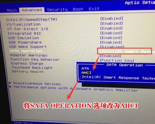 从苹果Win10切换到Win7系统的完整教程（苹果Win10转换为Win7系统的步骤和注意事项）