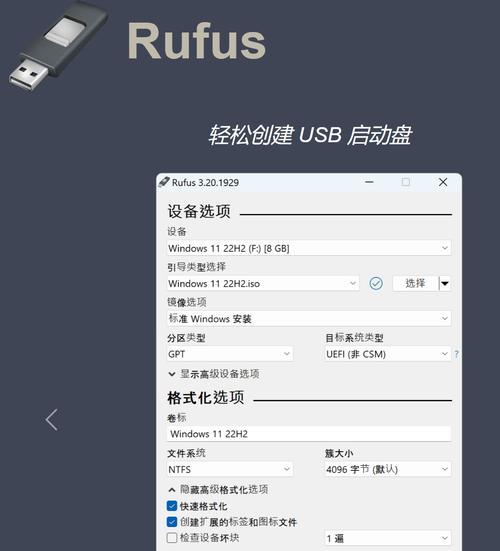 使用U盘刷写XP系统教程（简单易行的XP系统刷写步骤，附带详细操作指南）
