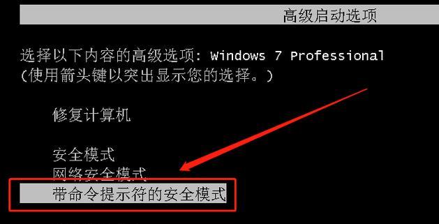 电脑百度账号密码错误的原因及解决方法（探索账号密码错误背后的原因，提供解决方案帮助您解决问题）