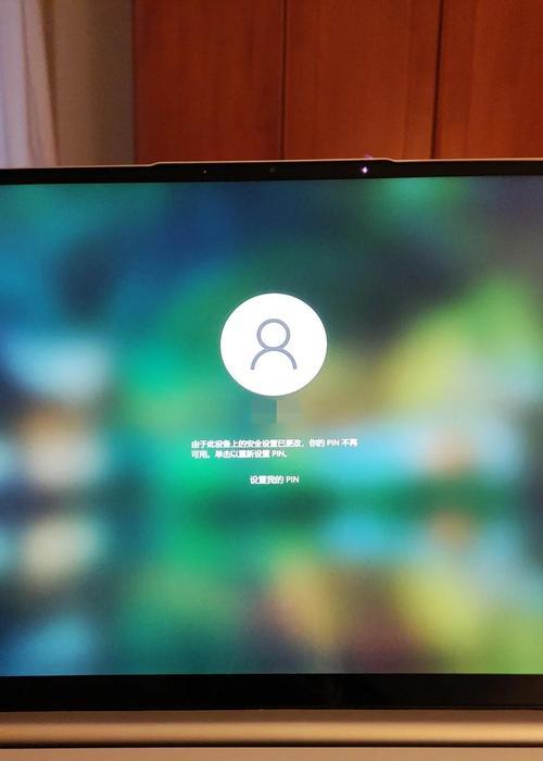 解决Microsoft电脑密码错误的方法（快速恢复访问权限，有效避免信息丢失）
