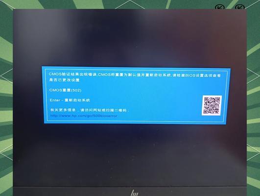 电脑开机显示镜头错误及解决方法（解决电脑开机时显示镜头错误的有效措施）