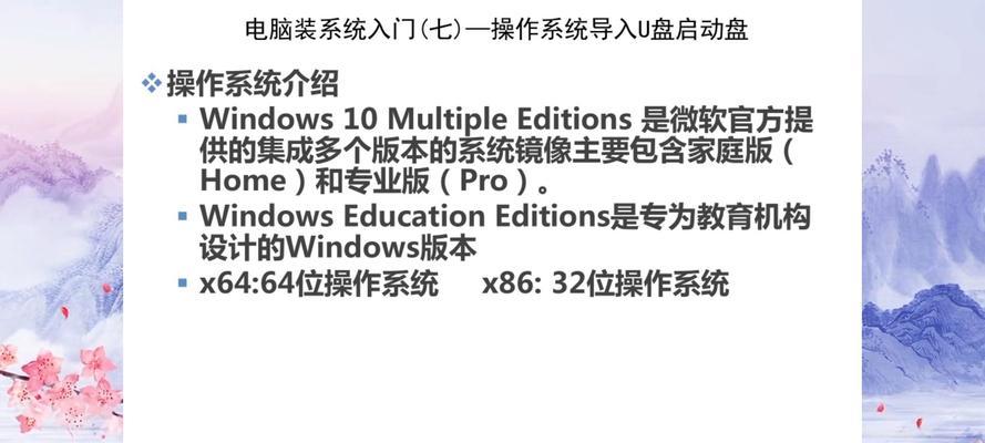 解决新电脑开机无法进入U盘装系统的问题（一步步教你排除新电脑开机无法引导U盘安装系统的困扰）