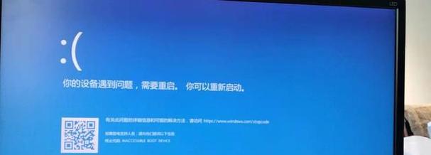 电脑遇见错误需要重启时的解决方法（避免数据丢失和提高电脑性能的关键技巧）