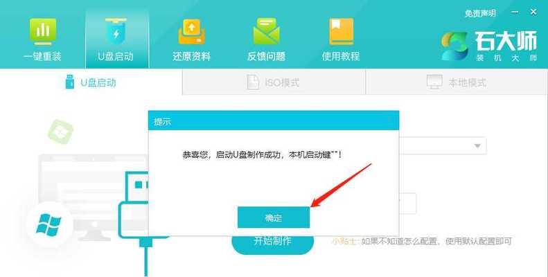 电脑错误代码搜寻指南（轻松解决电脑错误的秘诀）