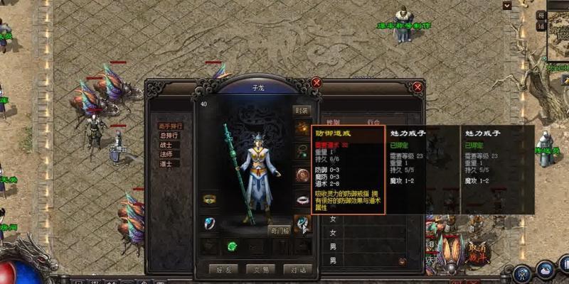 解决联想电脑2101错误的方法与技巧（了解并处理联想电脑2101错误的有效途径）