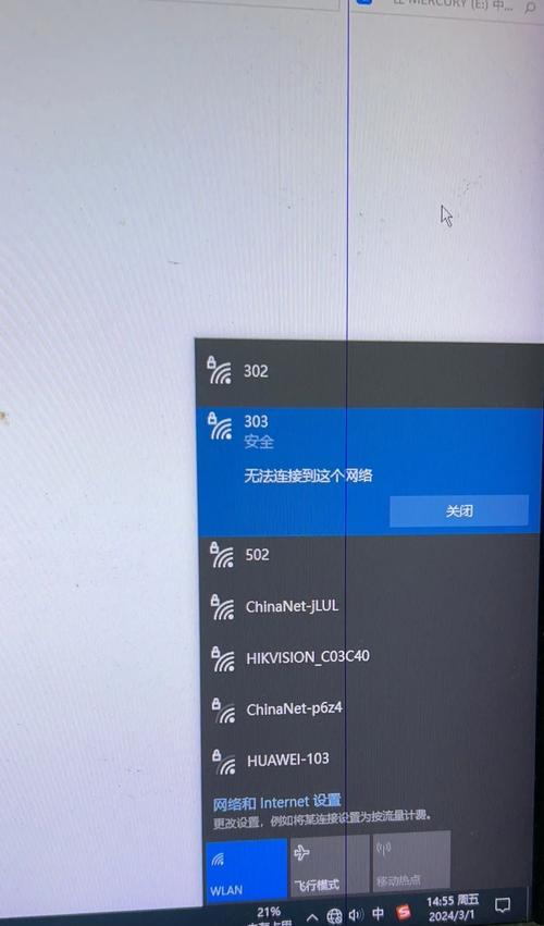 解决电脑错误678的有效方法（简单操作帮您轻松排除电脑错误678）