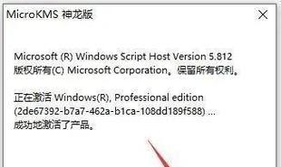 使用U盘启动安装原版Win10系统的详细教程（以U盘为工具，轻松安装正版Win10系统）