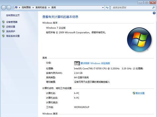 电脑错误oxc000007b的原因分析与解决方法（探究电脑错误oxc000007b产生的根本原因与有效解决方法）