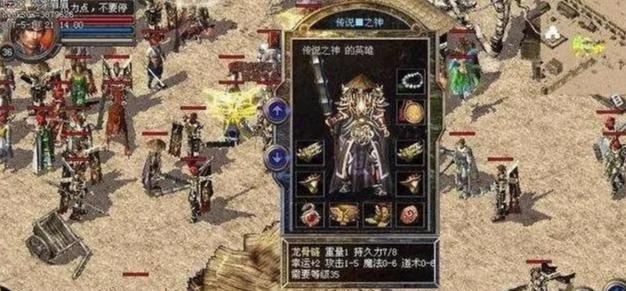 iOS和Windows系统的安装教程（详细介绍如何在iOS和Windows系统上进行安装操作）