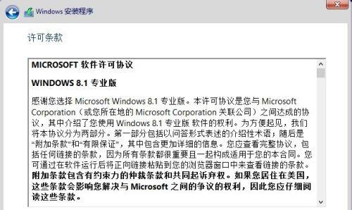 Win8企业版和专业版对比分析（哪个更适合你？Win8企业版还是专业版？）