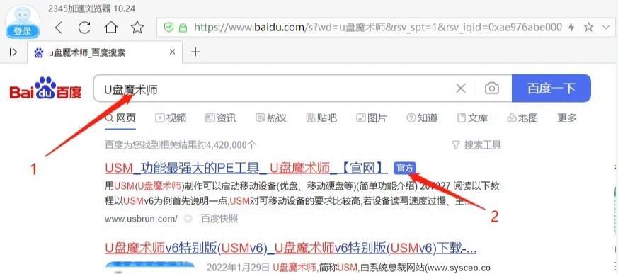 电脑店系统盘制作教程（轻松学会制作电脑系统盘的方法）