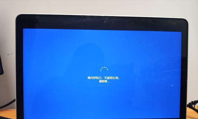 解读电脑Window错误报告的重要性（了解电脑窗口错误报告的功能及应用场景）