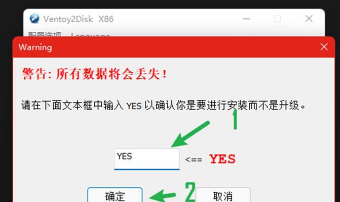 通过USB制作启动盘的简易教程（使用USB轻松制作启动盘，让系统安装更便捷）
