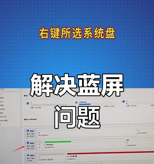 电脑错误628的原因和解决方法（了解电脑错误628，保持电脑运行顺畅）