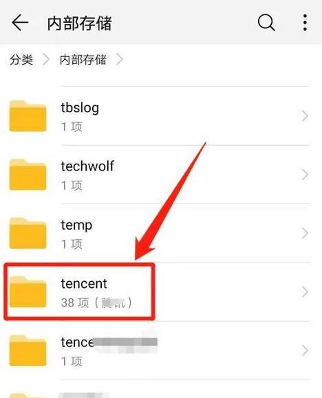 手机文件管理大揭秘（轻松找到手机里的文件，尽在一篇文章！）