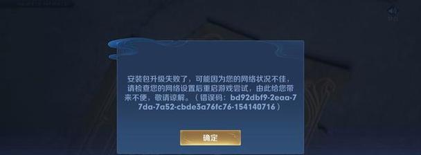 华为电脑网线连接错误解决指南（排查和修复常见的华为电脑网线连接问题）