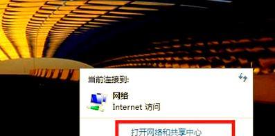 电脑第一次联网错误651的解决方法（教你轻松应对电脑首次联网时出现的错误651）