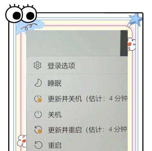 Win10无法关机的原因及解决办法（探究Win10无法正常关机的根源与解决方案）