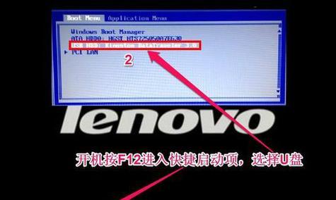 宏基boot系统重装教程（详细教你使用宏基boot系统重装方法，解决电脑系统问题）