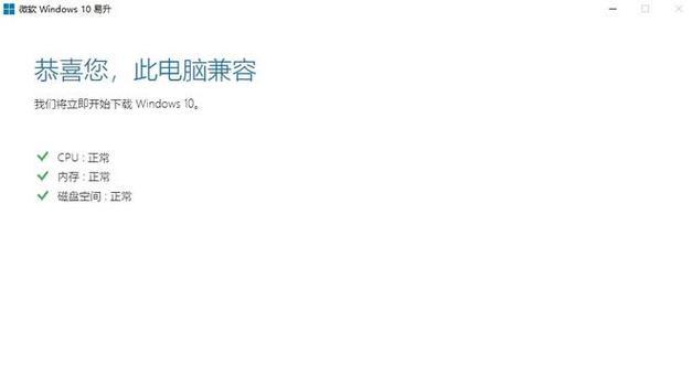 解决电脑系统时间错误的方法（修复电脑系统时间错误，避免不必要的麻烦）