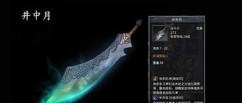 SSD固态硬盘上安装Windows7系统教程（简明易懂的操作指南，让你快速完成安装）