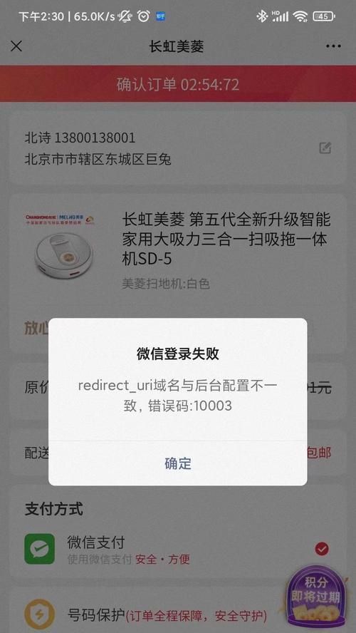 常见的电脑上网域名解释错误（探索域名解释错误的原因及解决方法）