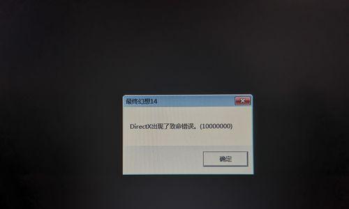 电脑考勤显示错误提示的解决方法（应对电脑考勤显示错误的有效措施）