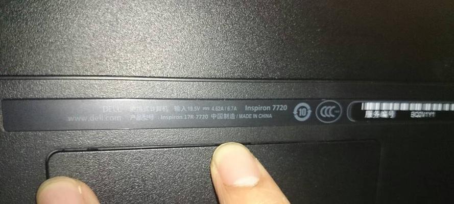 戴尔电脑服务器编码错误的原因分析与解决方案（解决戴尔电脑服务器编码错误的有效方法）
