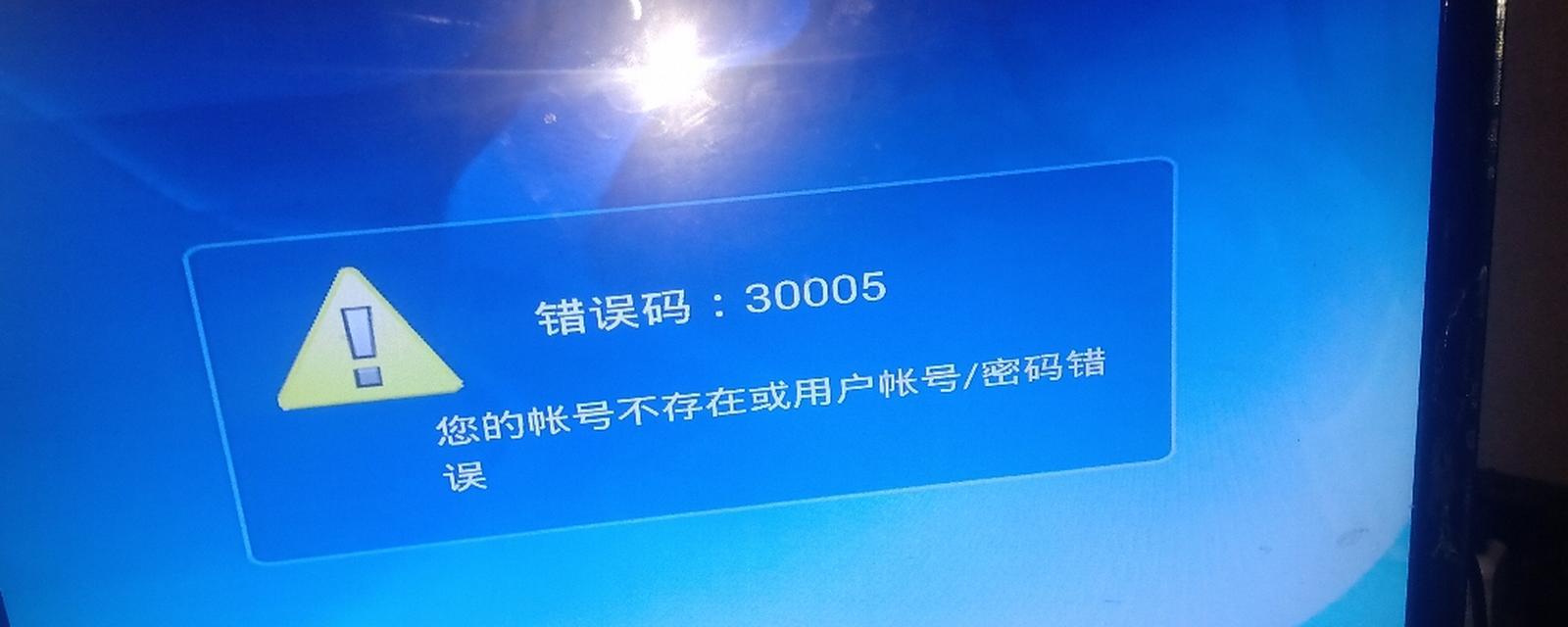 电脑网页无法显示域名错误的原因和解决方法（探究网络故障，解决网页无法显示的问题）