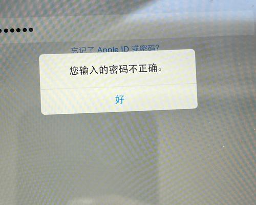 电脑网络错误678的解决方法（突破网络障碍，快速修复错误678）