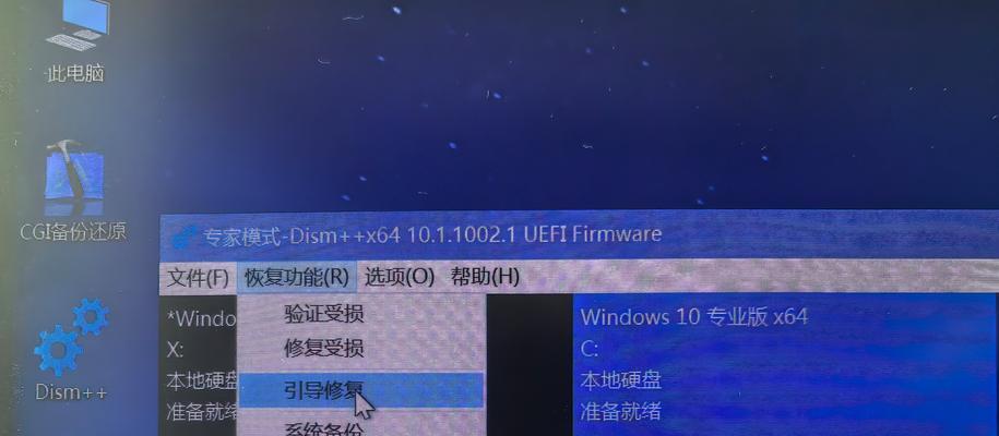 U盘版WinPE教程（使用U盘制作WinPE，轻松应对系统故障与维护需求）