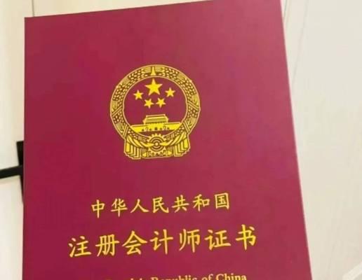 解决电脑IE证书错误的方法（详细介绍IE浏览器证书错误的原因及解决方法）
