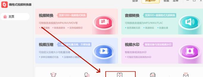 如何将B站电脑缓存视频导出？（简单步骤让您快速导出B站缓存视频）