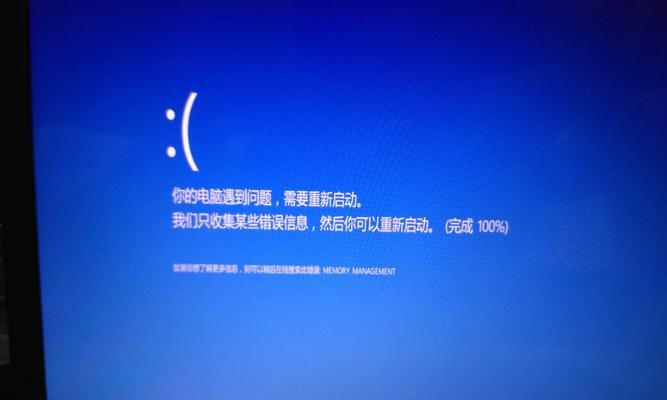 为什么我的电脑密码错误？（探究密码错误的原因及解决方法）