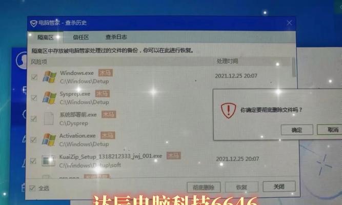 家里台式电脑无法连接到网络，如何解决？（故障排除指南，轻松解决台式电脑网络问题）