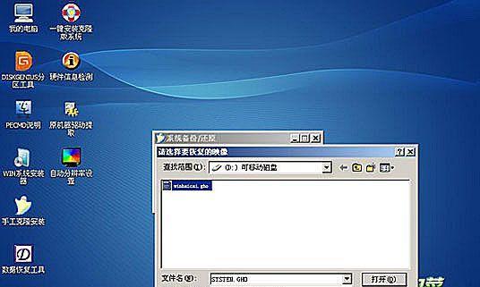 大白菜系统win8系统教程（快速上手，深入学习，成为win8系统的专家）