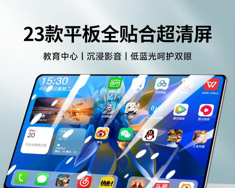 探究平板电脑WiFi提示密码错误问题的原因及解决方法