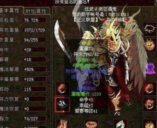 大白菜Win7系统教程（以大白菜Win7系统为例，详解系统安装及优化配置技巧）
