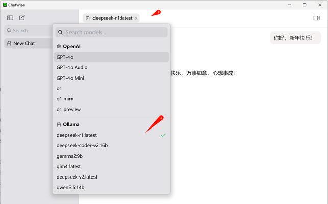 让Windows变身Mac（将您的Windows电脑装扮成Mac，让您体验全新的操作系统）
