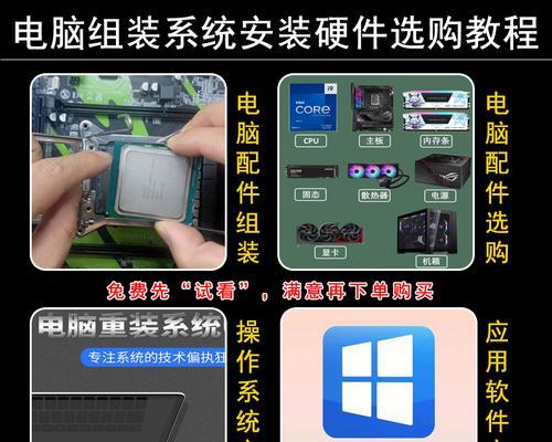 一步步教你制作XP系统U盘装系统教程（快速制作U盘启动盘，轻松装XP系统）