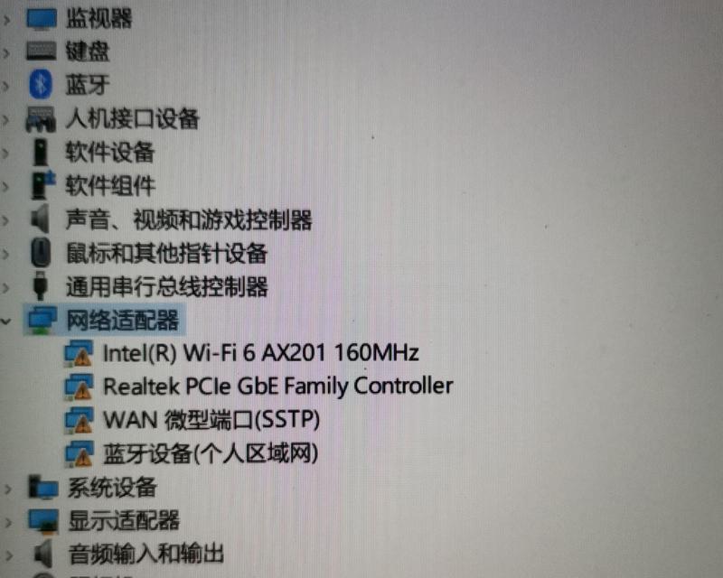 探究联想电脑连接宽带错误的原因和解决方法（帮助您解决联想电脑连接宽带错误的烦恼）