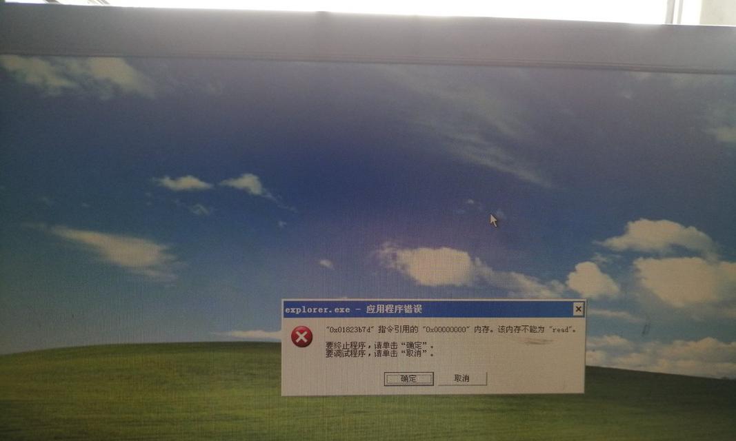 电脑重置盘符常见错误及解决方法（解决电脑重置盘符时遇到的提示错误）
